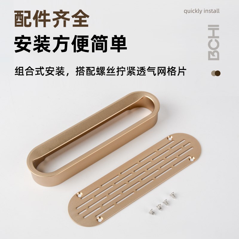 内嵌式隐藏厨柜拉手现代简约透气孔暗拉手衣柜门把手抽屉鞋柜拉手