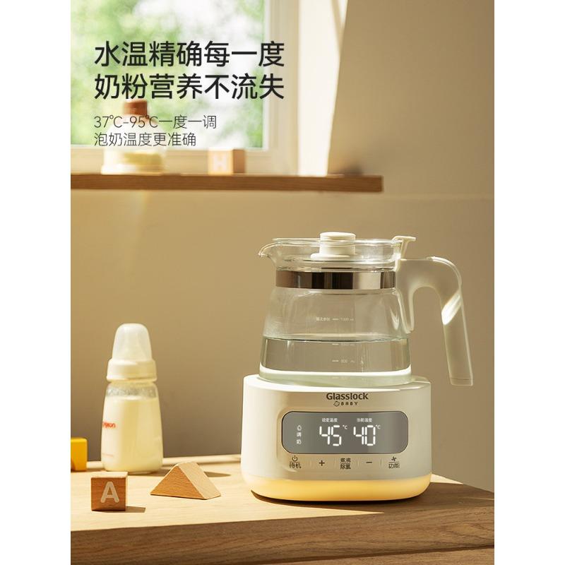 Glasslock盖朗全玻璃恒温壶热水婴儿专用泡奶烧水壶花茶壶调暖奶