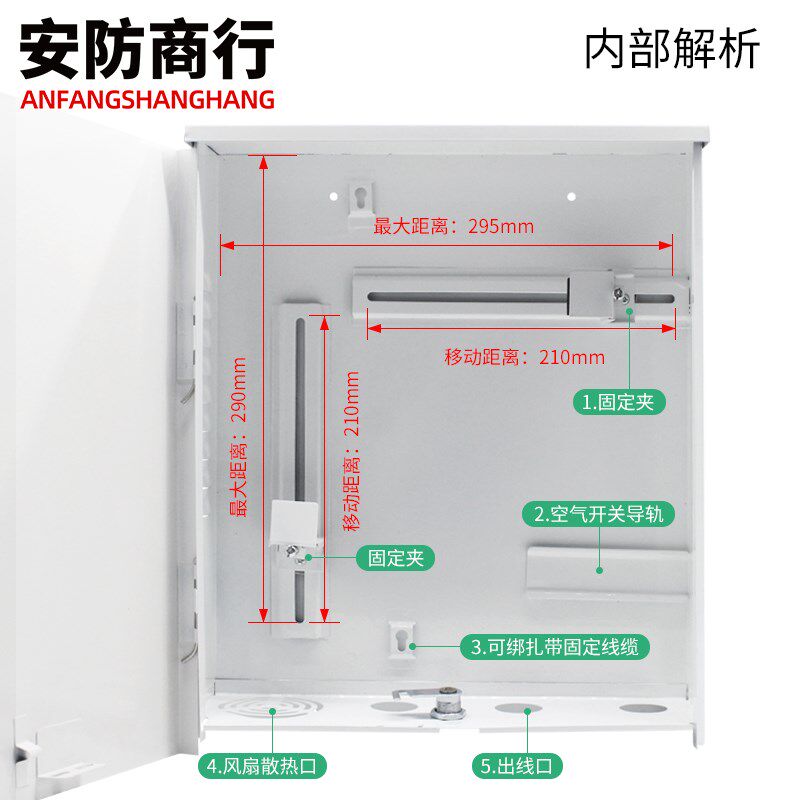 监控防水箱集中供布线弱电网络交换机多功能控制电源防雨基业箱