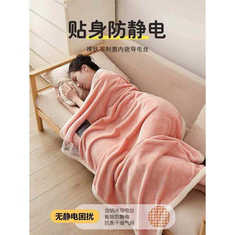 午睡毯学生沙发毯盖毯办公室单人午休空调被毛毯宿舍珊瑚绒小毯子