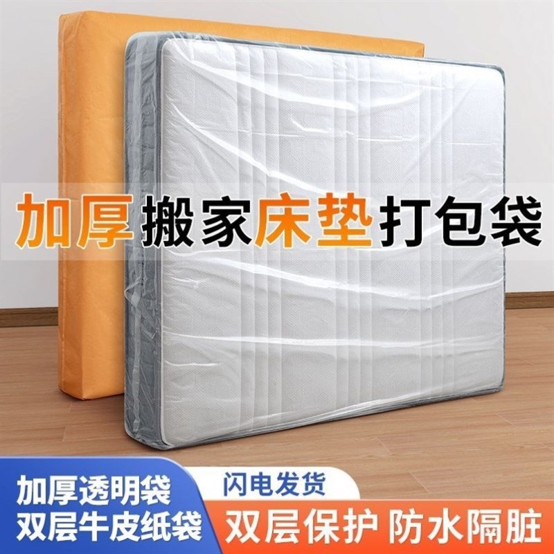 床垫防脏套床笠床裙一体床单防尘盖布床垫内胆套床垫保护罩塑料袋