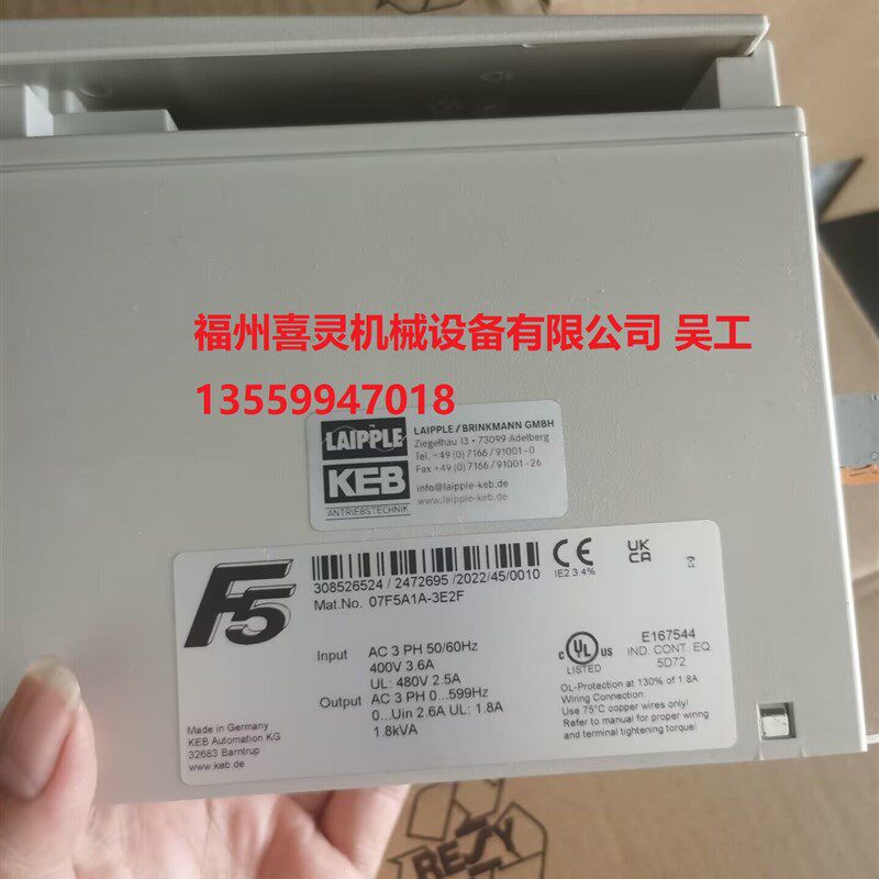16F5L1E-340A/16F5A1E-340A 议价找福州喜灵德国KEB科比变频器