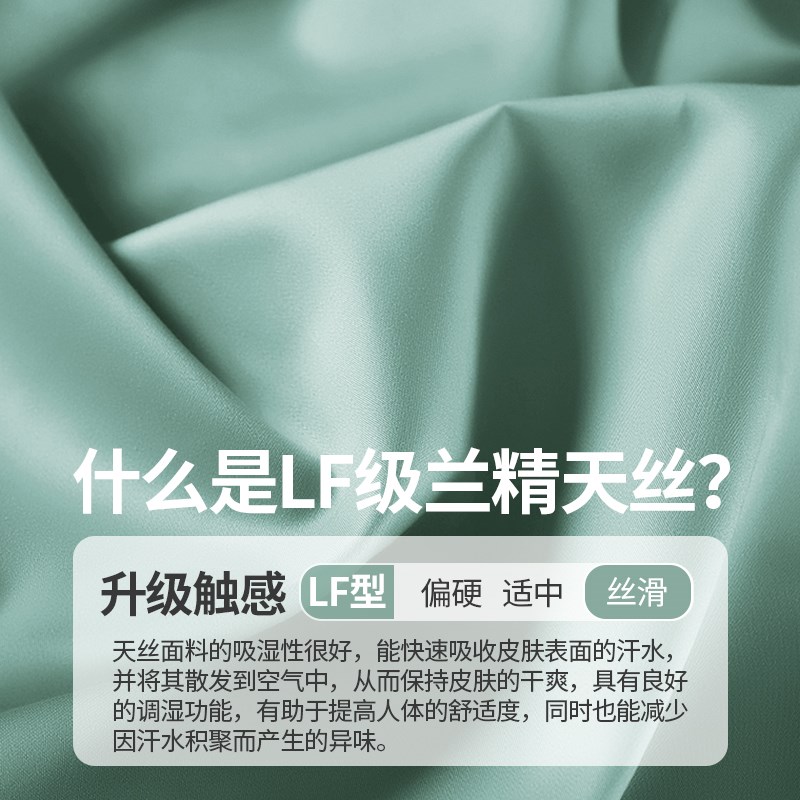 春夏凉感床笠凉爽天丝莱赛尔床笠床垫套床罩单双人床笠定制尺寸