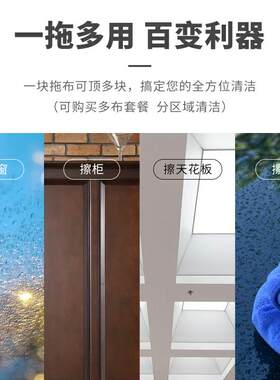 省多多拖把家用一拖净无水印干湿两用吸水拖布墩布瓷砖懒人平板拖