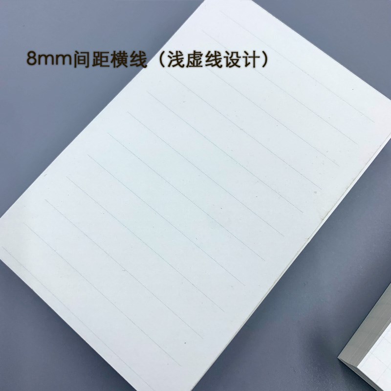 A5slim/puo空白活页纸手帐本内页方格横线点阵替芯可书写盖章tn