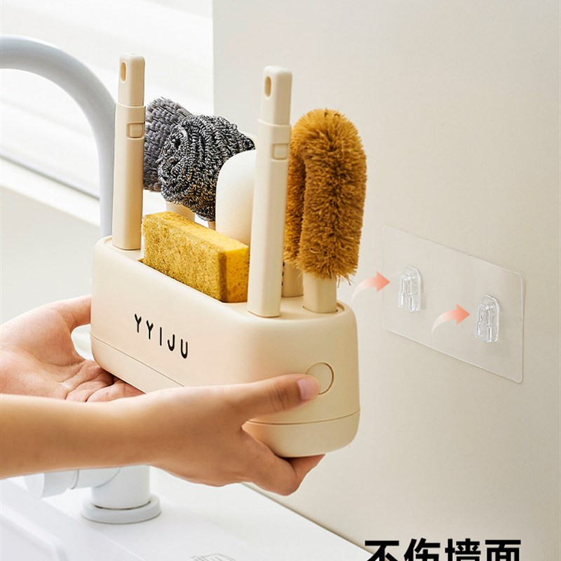 厨房刷子多功能清洁用具套装免打孔墙上可沥水带手柄抹布收纳架