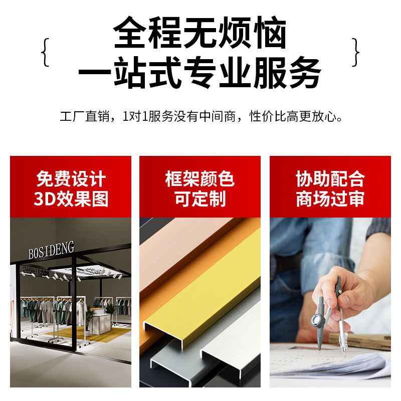 商场发光桁架设计搭建可拆卸铝合金快闪店铝展架围挡中庭特卖货架