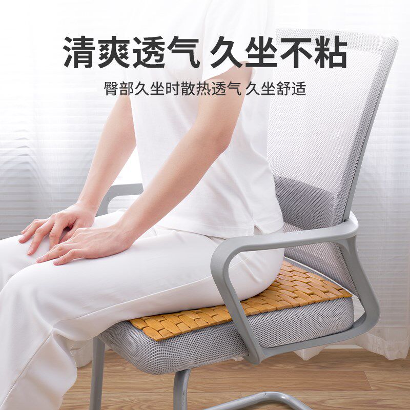 知梦人竹片竹块凳子垫坐垫上班家用竹席椅子垫办公室工位凉垫座垫