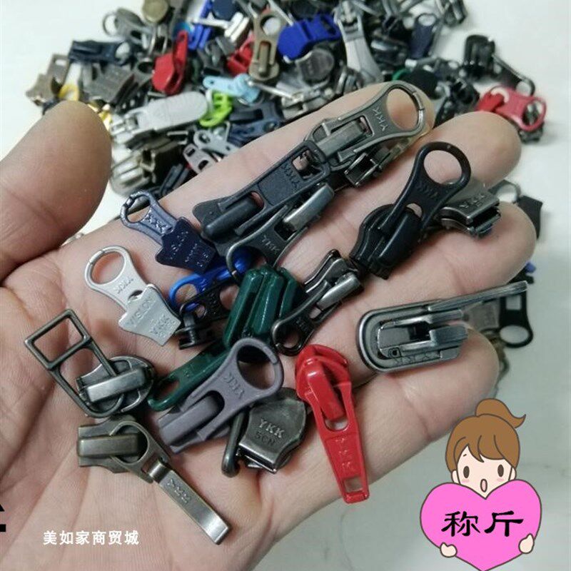 3号5号混装拉链头 树脂尼龙金属拉锁头拉链辅料配件 靓货称斤划算