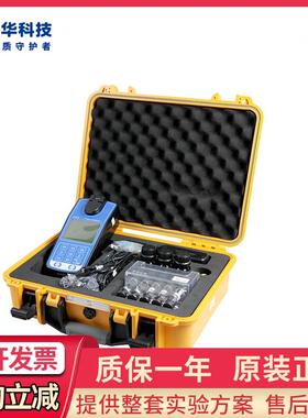 连华科技LH-NHN2M便携式氨氮快速测定仪水质分析仪氨氮