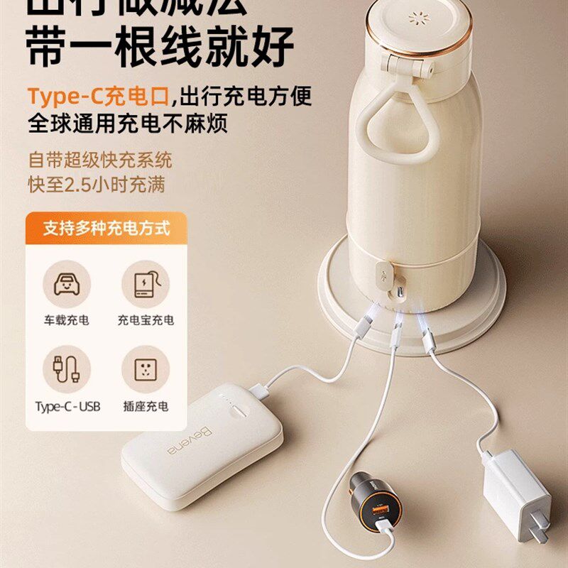3C认证】免插电加热烧水杯便携式旅行烧水壶小型保温恒温电热牛奶