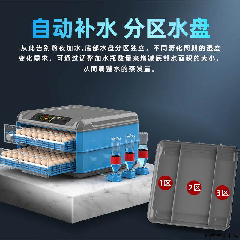 芦丁孵化机孵蛋器小鸡蛋的机器孵化器小型家用型全自动智能孵化箱