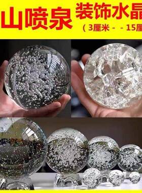 假山流水喷泉配件气泡冰裂球水晶玻璃珠树脂盘景摆件装饰品转动球