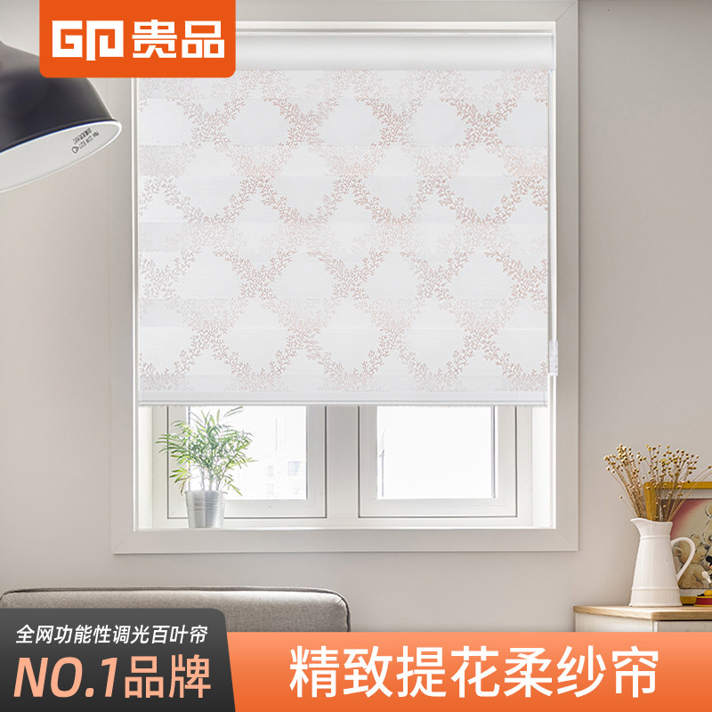 贵品进口面料柔纱帘卷帘窗帘儿童婴儿宝宝房餐厅升降百叶遮光定制