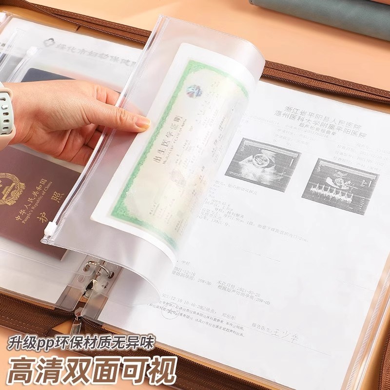 证件收纳包家用护照户口簿旅行证件一体保护套家庭全套证件收纳袋