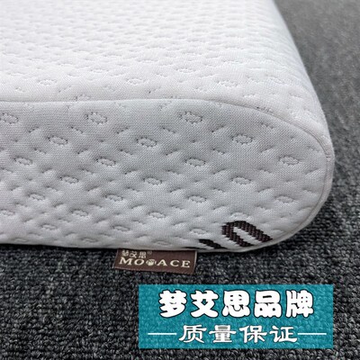 小蓝枕N2枕套60x42x8CM高度10CM记忆棉枕芯套n2盒子专用枕头套1对