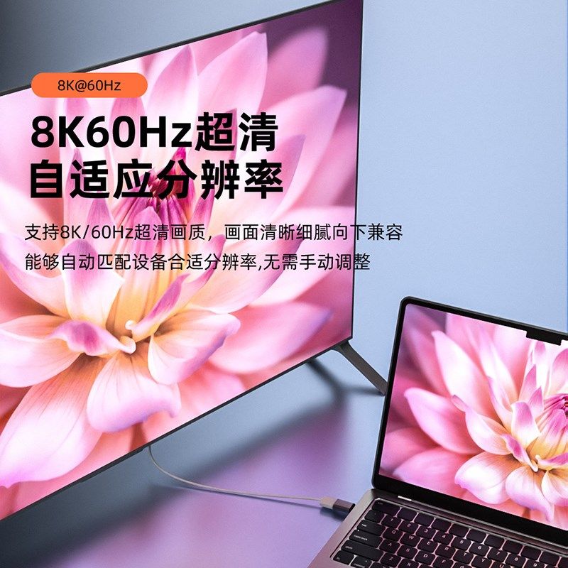 精选匠视 hdmi转接头弯头公对母磁吸多直角延长线8K@60高清视频转