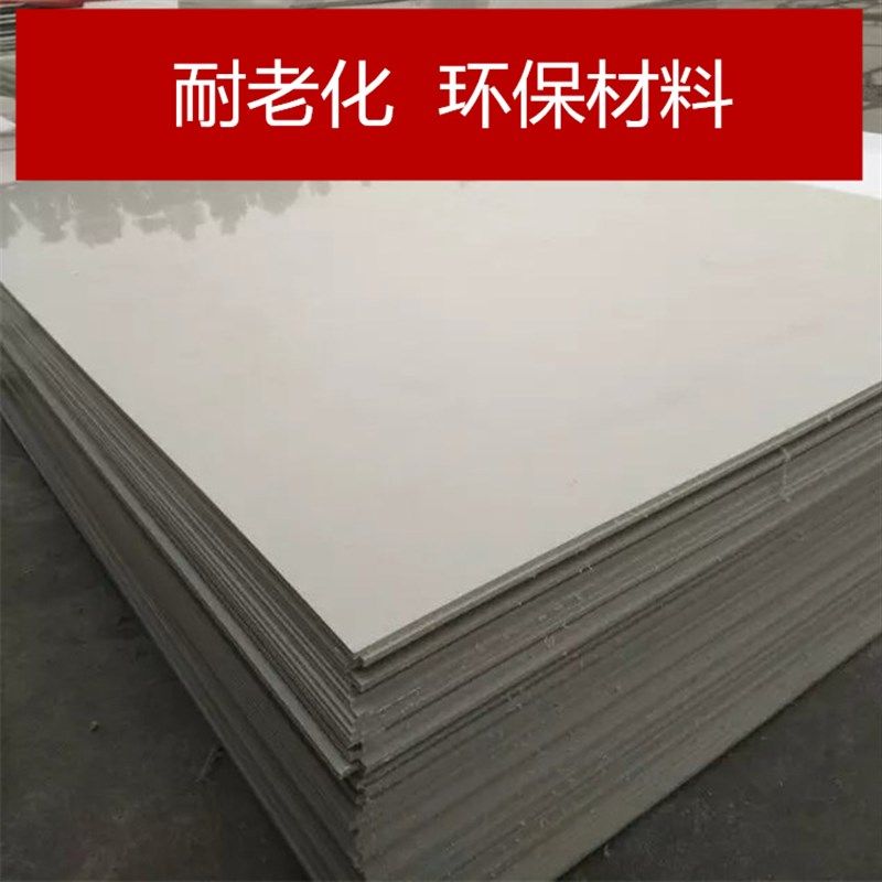 米黄色PPR胶板防水垫板工程尼龙硬塑料耐磨米灰色塑胶酸碱pp板材