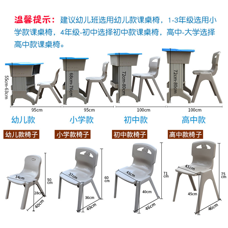 象群中小学生课桌椅双人培训桌辅导班塑钢学校家用儿童课桌椅套装