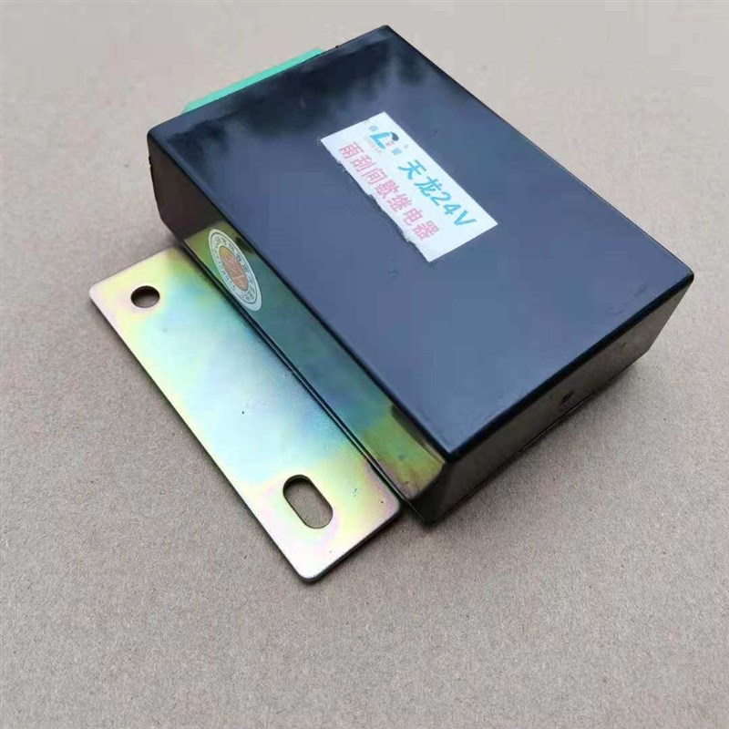 适配天龙天锦大力神雨刮继电器雨刷器间歇控制器东风货车继电总成