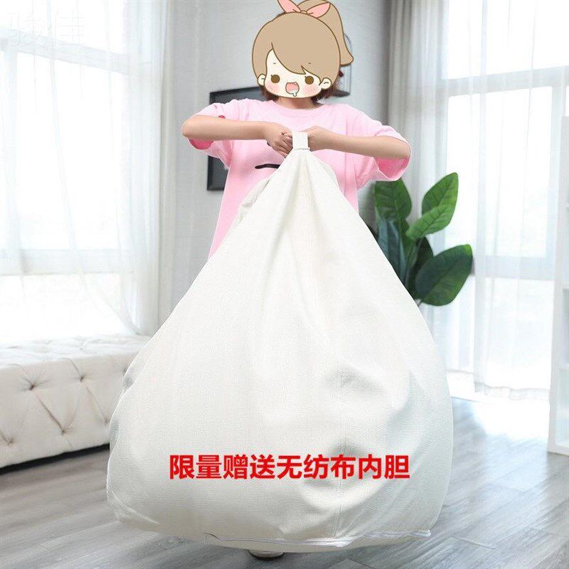 OD59豆袋套米懒人沙发非成沙发套塌塌布套品无填充物布套.