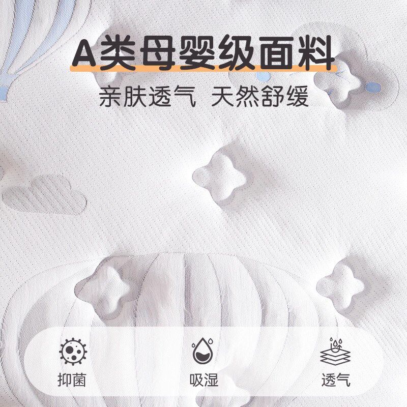 爱洁猫儿童专用拼接床婴幼儿专用偏硬护脊黄麻椰棕乳胶榻榻米床垫