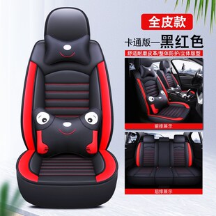 2021款北京现代ix35领先版2.0T汽车坐垫四季通用座套全包围座椅套