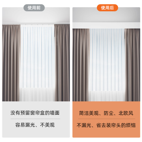 名巧窗帘盒轨道一体遮挡L型U型挡板滑轨滑道单双轨滑轮顶装侧装