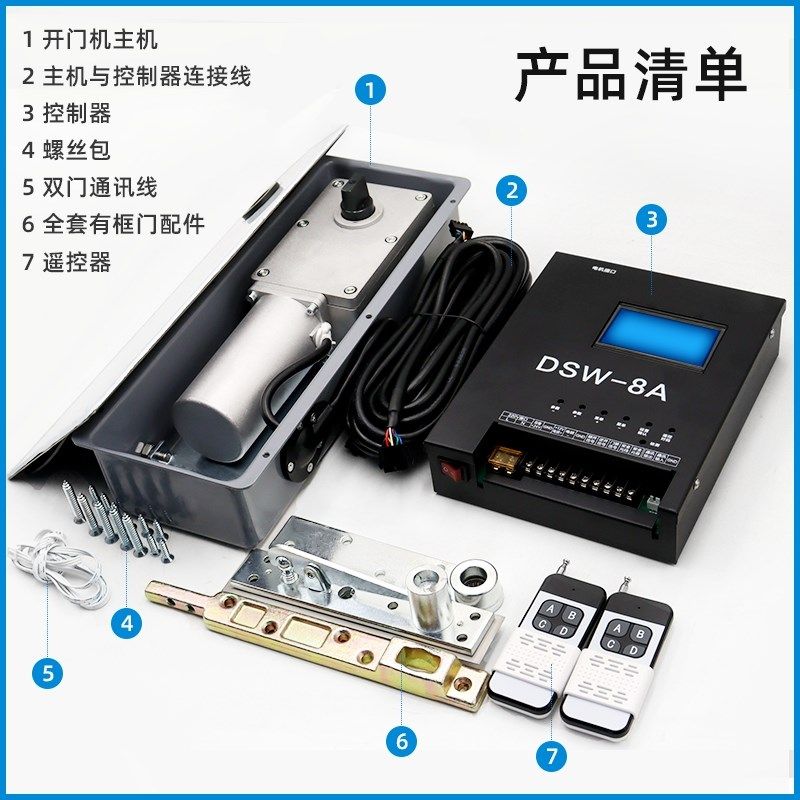 防水电动地弹簧地埋式单双向合一自锁平开大门自动开门机重型机组