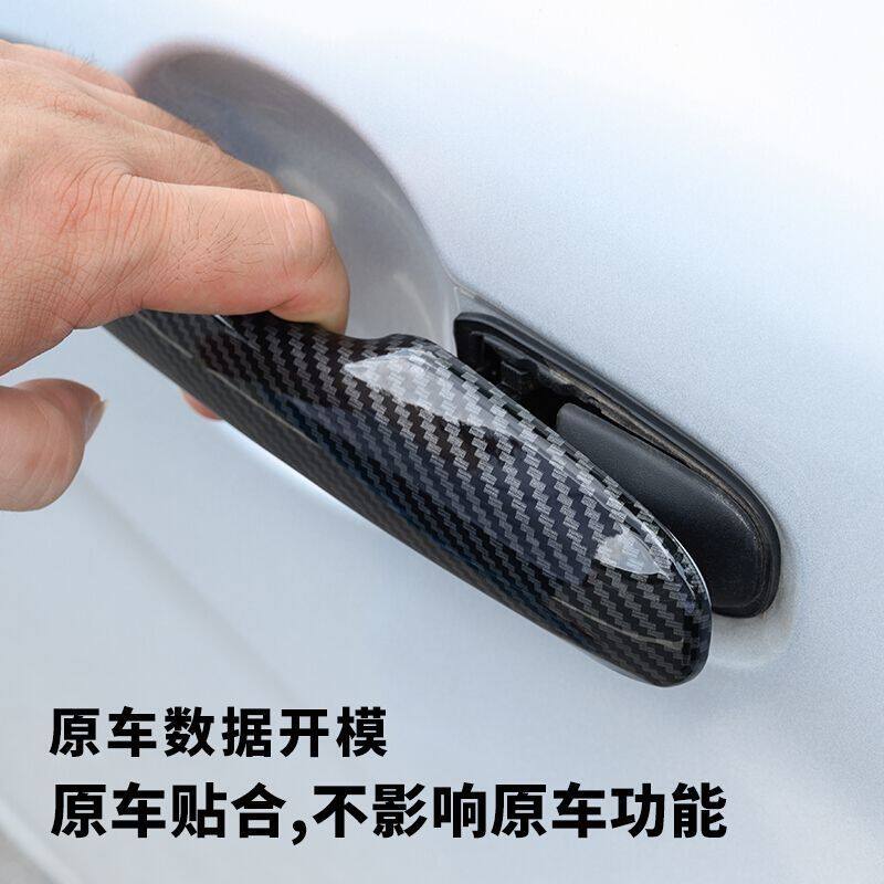 19-23款亚洲龙凯美瑞卡罗拉雷凌外观车门把手保护盖外门拉手装饰