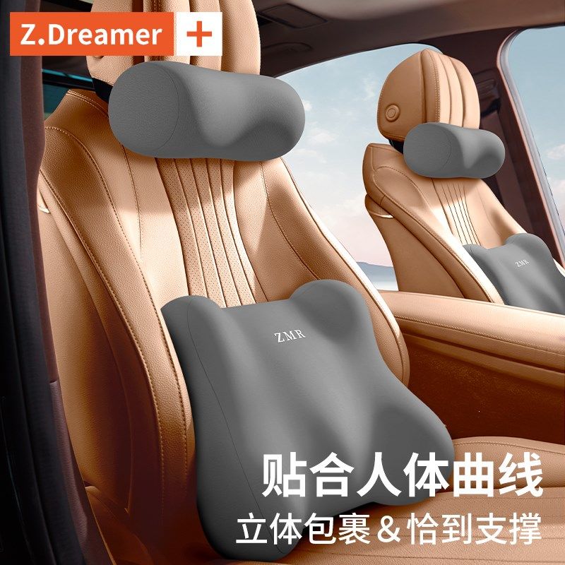 精选汽车头枕护颈枕主驾驶靠垫腰靠车内用枕头车载座椅开车靠背枕