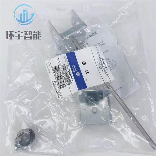 原装江森TE-631AM-1 TE-635AM-1 TE-636AM-1水管温度传感器包邮