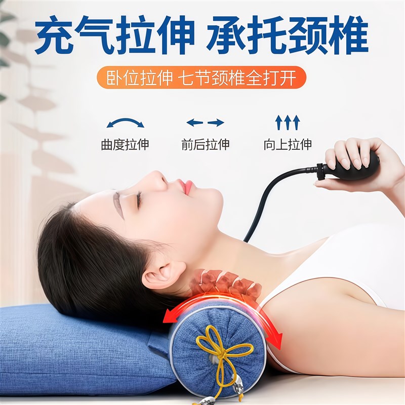 电加热颈椎枕热疗艾草荞麦热敷枕头护颈助眠睡觉专用颈椎矫正枕