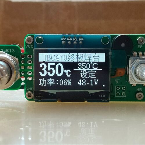 JBC470焊台控制器板 48V大功率300W 兼容白光T12,JBC245