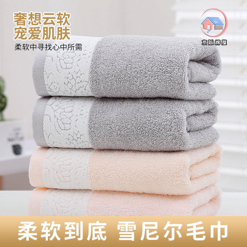 京阪棉屋抗菌毛巾儿童方巾洗澡浴巾柔软吸水不掉毛情侣裹巾三件套