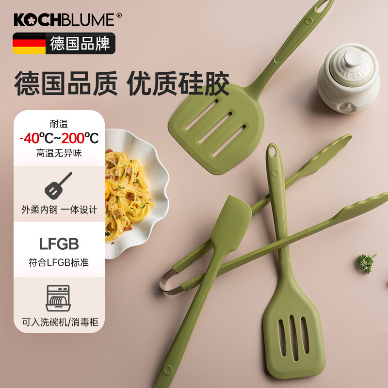 kochblume卡博美宝宝硅胶辅食铲勺食品级耐高温儿童锅铲子小号