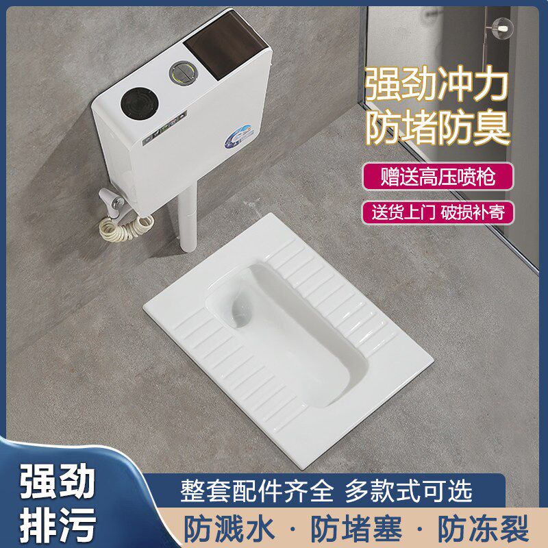 超大号蹲便器加长蹲厕大尺寸蹲坑带存水弯特大厕所大便池大码便盆