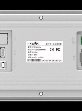 昆仑通态触摸屏昆仑通泰mcgs/tpc7012el7012ew7022et7022ew1021et