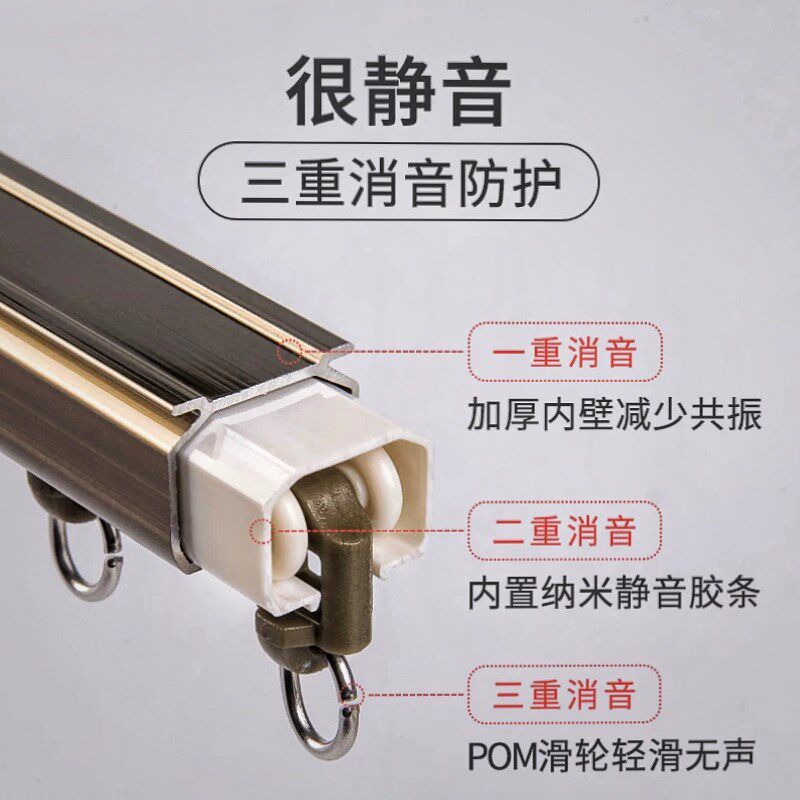创明加厚铝合金轨道静音直轨单轨双轨窗帘杆含配件侧装顶装双轨道