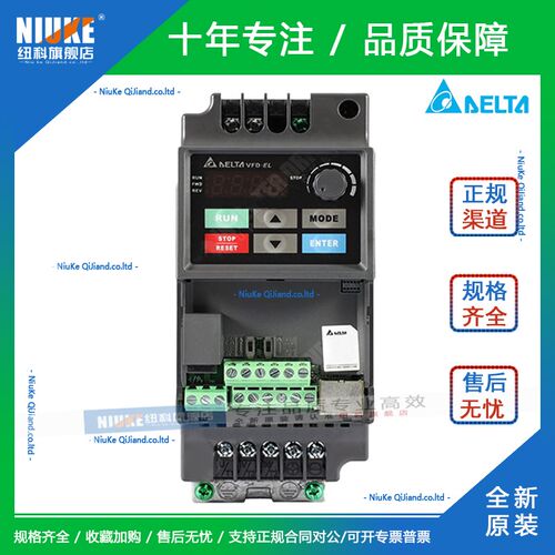 原装台达变频器VFD004EL21W/EL21A/EL43A/43W/007/015/022/037
