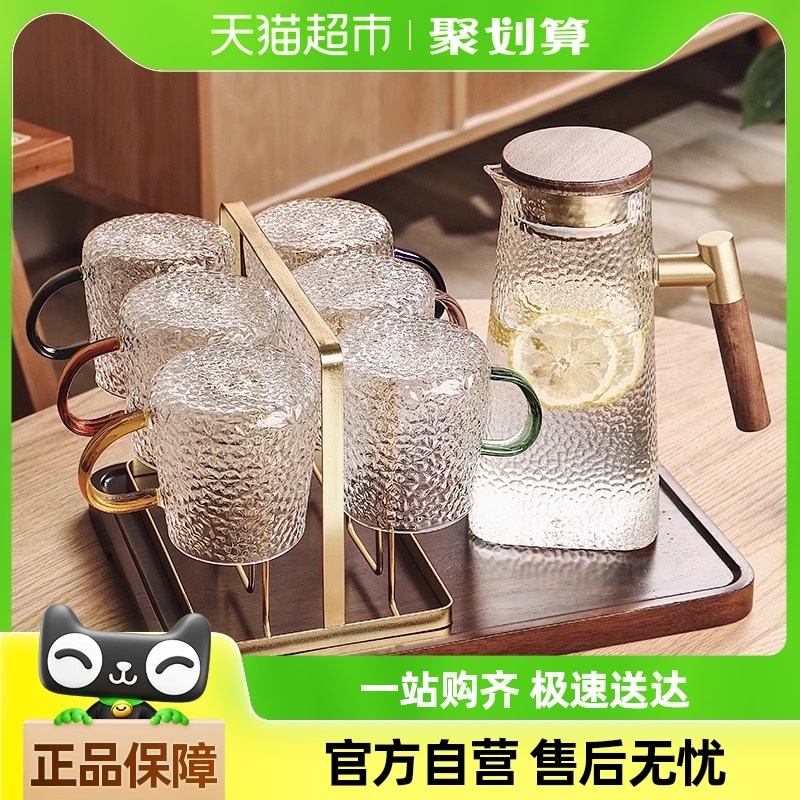 包邮格娜斯水杯套装耐高温玻璃杯子带把手茶杯水壶家庭喝水杯具