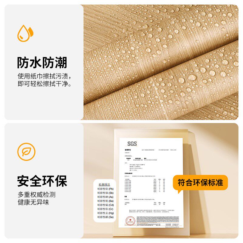 水曲柳木纹贴纸自粘墙纸柜子桌子木饰面家具翻新改色贴膜樱桃木膜