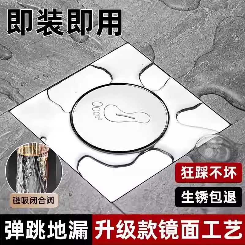 地漏芯弹跳地漏封闭盖防臭器卫生间通用下水封口盖全铜阀芯
