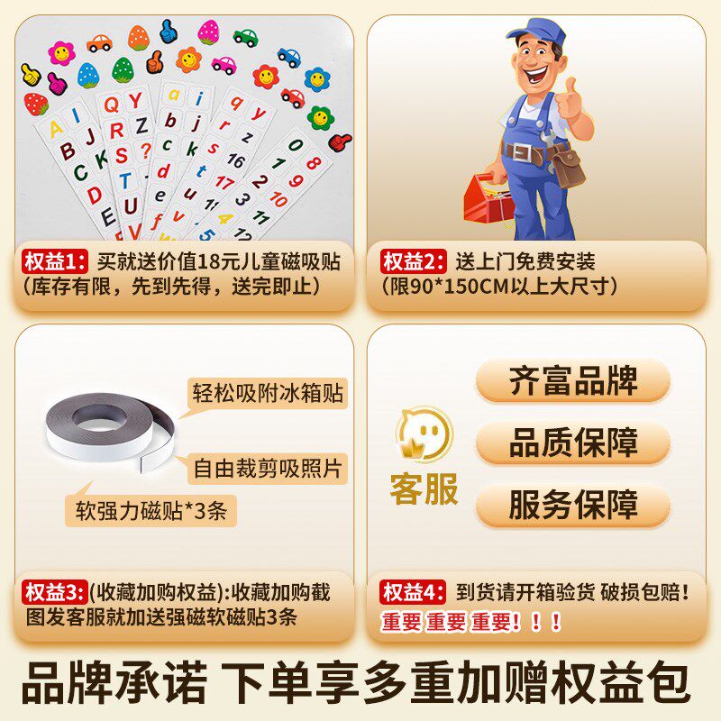 齐富磁吸白板墙定制组合实木软木板大黑板三合一客厅家用书写磁铁