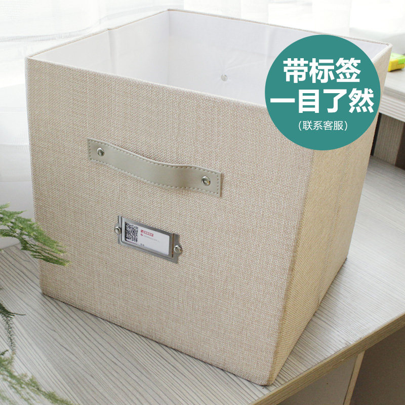 学校园定制收纳盒尺寸订做带标签框抽屉式布艺水洗折叠储物整理箱