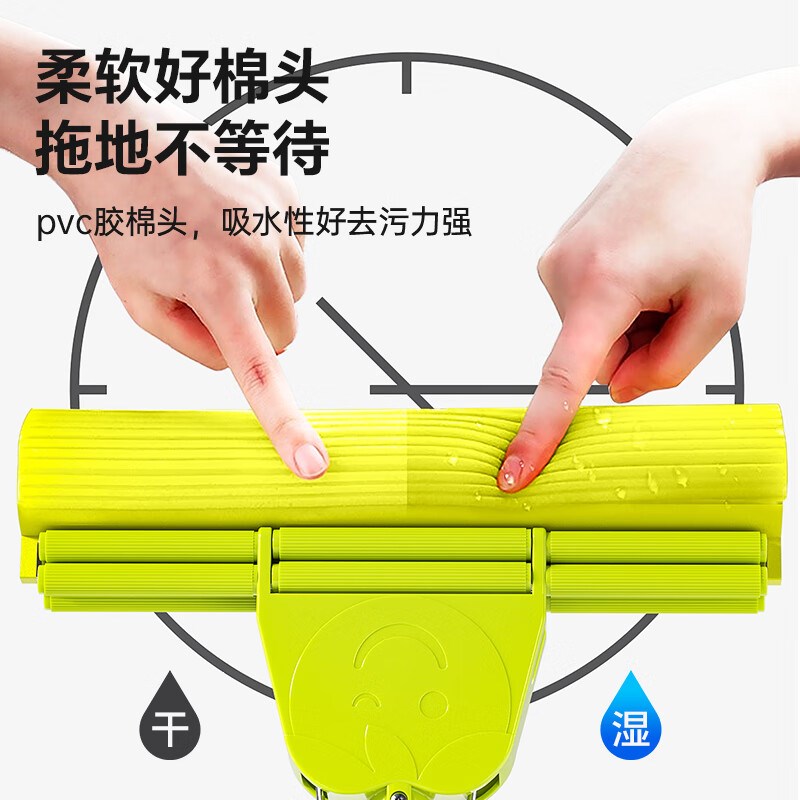 美添乐开心果海绵拖把家用吸水胶棉滚轮式挤水大号免手洗地板清洁
