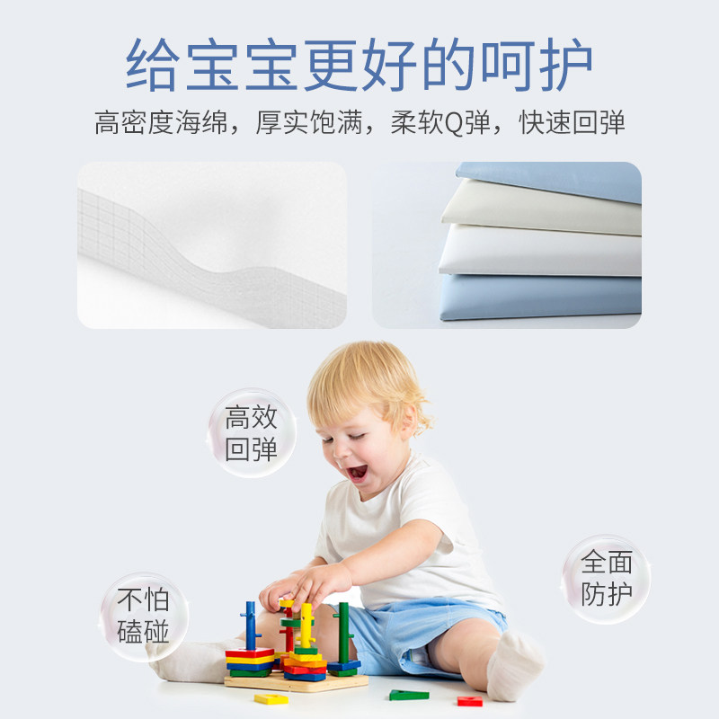 儿童防撞墙贴榻榻米软包墙围幼儿园墙面装饰卧室床头软包自粘贴墙