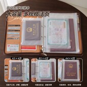 家用证件收纳包出生证家庭重要房本驾驶证文件收纳袋户口本多功能