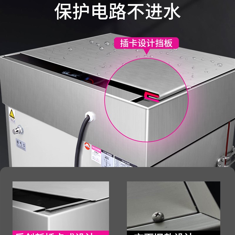 乐创蒸饭柜4盘6盘8盘12盘蒸包炉全自动蒸饭车机箱燃气电蒸箱商用