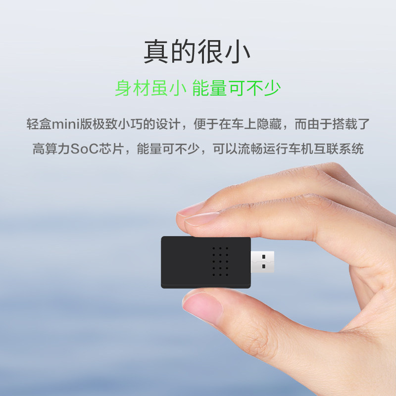鑫飞尔无线CarPlay适用于安卓车机导航模块手机投屏镜像USB版盒子